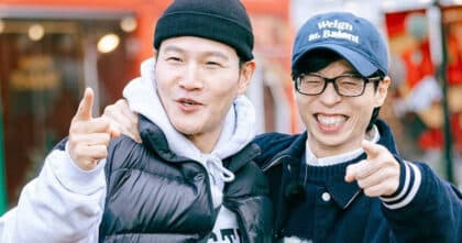 Kim Jong Kook and Yoo Jae Suk's First Meeting